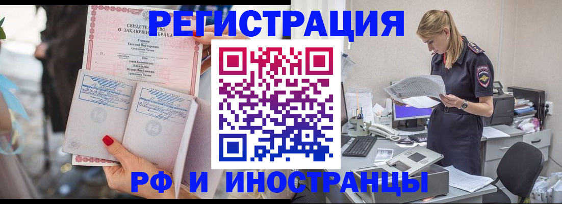 найти адрес прописки в Ртищево