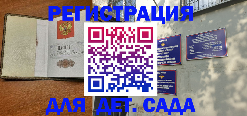 пропишу в квартире в Ртищево